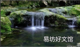 涓涓的意思 涓涓细流的涓涓的意思