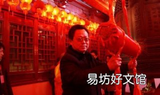 祈福是什么意思 孔庙祈福是什么意思
