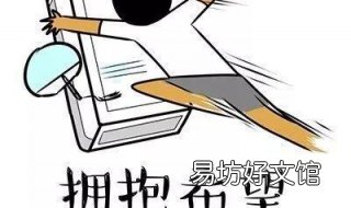 爱不释手是什么意思 爱不释手是什么意思解释成语