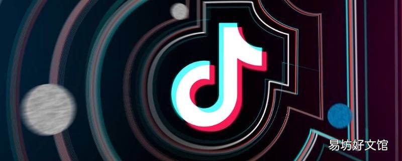 抖音怎么不让别人@自己 抖音怎么不让别人自己在线