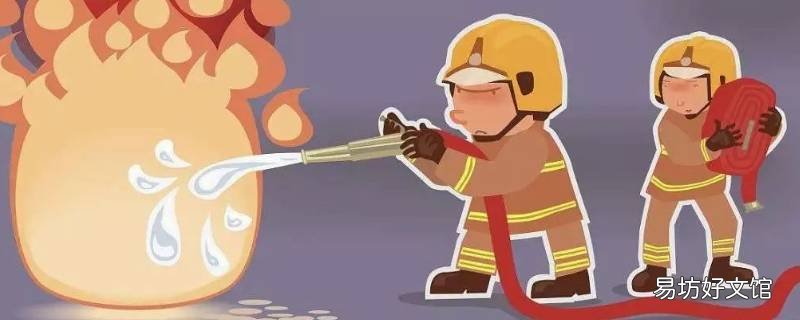 火灾避险原则 火灾避险原则为报警扑救还有什么