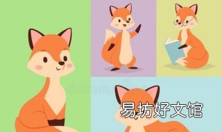狡猾的意思 理论何等强大就何等狡猾的意思