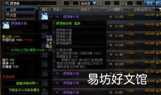 独立攻击力是什么意思 独立攻击力和物理攻击力