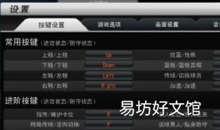 nba2k nba2kol官网