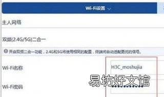 h3c路由器设置 h3c路由器设置虚拟服务器