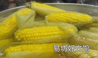 煮玉米怎么煮 煮玉米怎么煮才香甜
