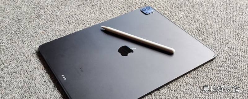a2377是ipad什么型号 a2377是ipad什么型号可以用几代的手写笔