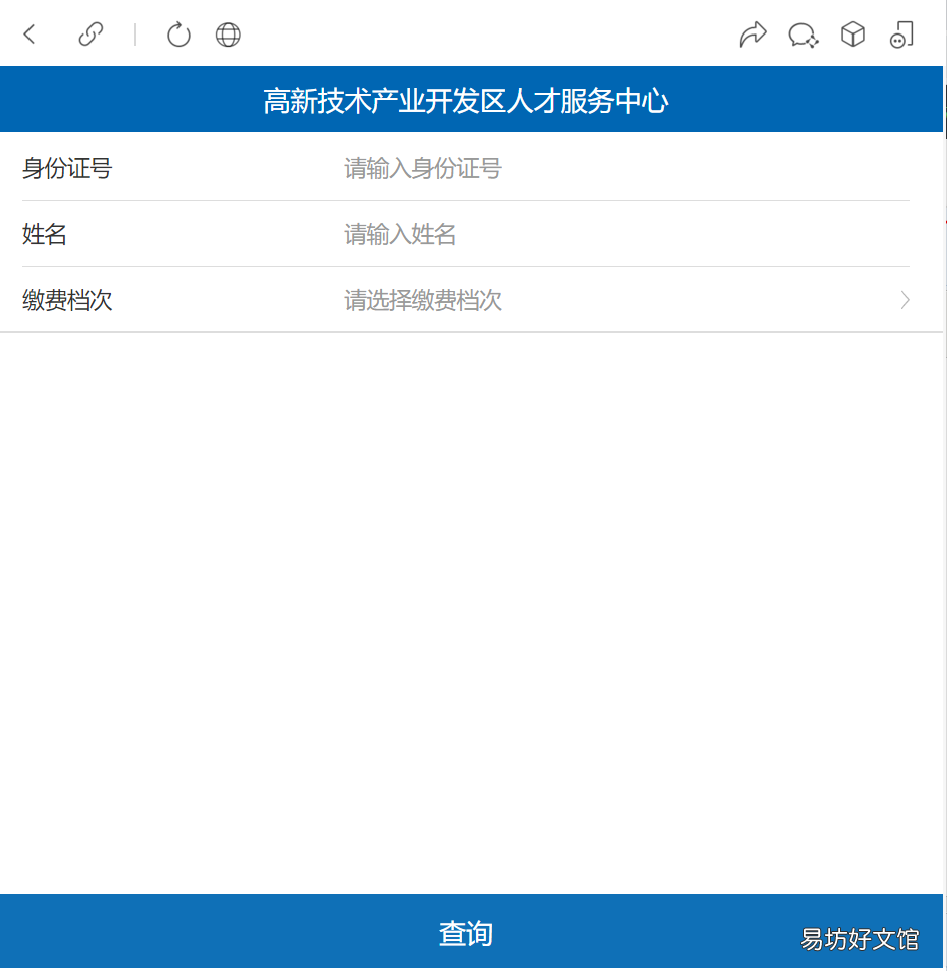 西安高新区灵活医保补差额指南 西安市灵活就业医保报销比例