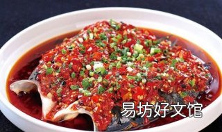 剁椒鱼头的做法 剁椒鱼头的做法最正宗的做法窍门