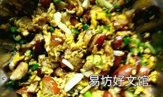 茄子的做法 茄子的做法大全家常红烧