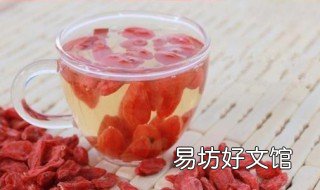 枸杞正确泡水方法 枸杞泡水喝的正确方法