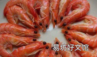 虾的正确吃法 北极甜虾的正确吃法