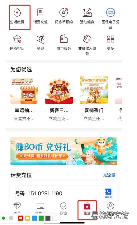 西安人才服务中心灵活医保补差额流程 西安市灵活就业医保怎么办理