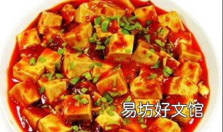 豆腐的做法大全 豆腐的做法大全家常