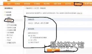 超级qq移动在线是什么意思 移动超级qq是什么情况