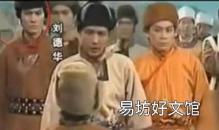 跑龙套是什么意思 唱白脸是什么意思