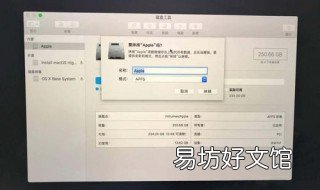 macos八系统合一u盘制作