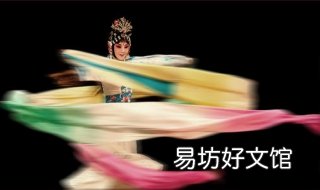 轻飞曼舞的意思 轻飞曼舞是什么意思?