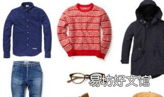 冬装搭配技巧 冬装衣服搭配