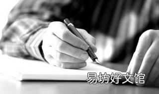 写小说的技巧 新手写小说的技巧