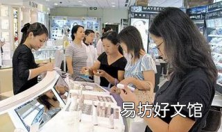 化妆品销售技巧 化妆品销售技巧及问答