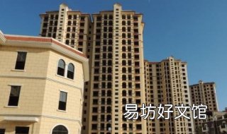 现房是什么意思 期房现房是什么意思