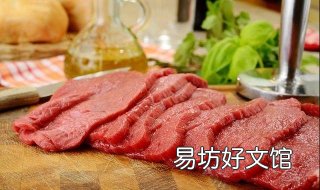 牛肉和什么不能一起吃 牛肉和什么不能一起吃香哈