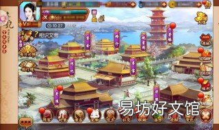熹妃q传灵石怎么镶嵌 熹妃q传司乐宝石镶嵌