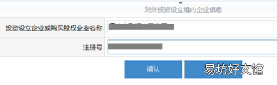 烟台市企业年报网上申报操作流程教程 山东企业年报网上申报入口