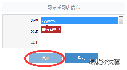 烟台市企业年报网上申报操作流程教程 山东企业年报网上申报入口