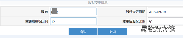 烟台市企业年报网上申报操作流程教程 山东企业年报网上申报入口