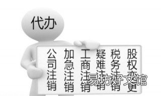 担保人列入黑名单怎样解除? 担保人被列入黑名单怎么办