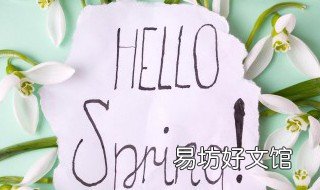 太阳夏天和冬天分别从什么方向升起和落下 夏天的太阳和冬天的太阳
