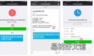申请微信公众账号要收费吗? 申请微信公众账号要收费吗
