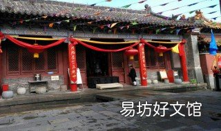 烟雨江湖碧霞祠在哪 烟雨江湖碧霞祠碧霞剑