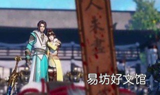 人未尽杯莫停的含义 人未尽杯莫停结局解析
