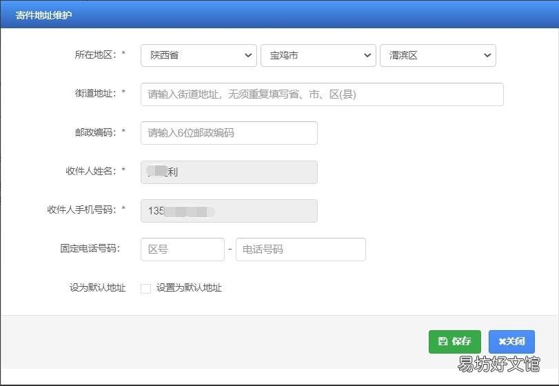 烟台驾驶证补换领办理指南 烟台驾驶证更换需要什么资料