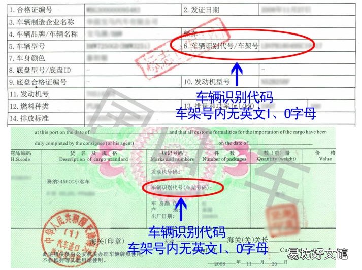 烟台新车注册预选机动车号牌办理指南 烟台市车牌号选号