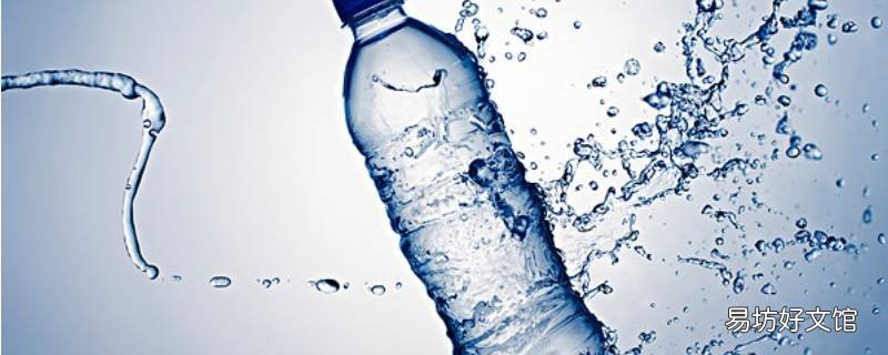 矿泉水是纯净物还是混合物 山泉水是混合物还是纯净物