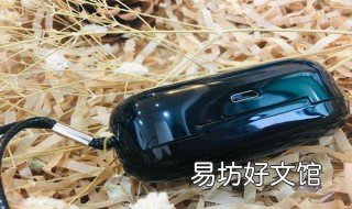 海美迪D1怎么连蓝牙耳机 海美迪d1怎么连蓝牙耳机