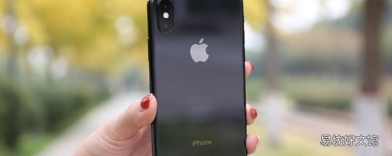 苹果空投怎么开 iphone怎么开空投