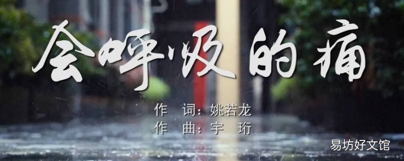 我发誓不让你等候是什么歌 我发誓不让你等候是什么歌的歌词