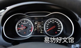 奔腾x40保养灯归零 奔腾x40保养灯归零手动