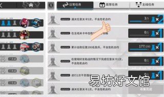 危机合约在哪 明日方舟危机合约在哪