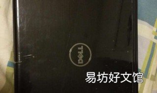戴尔出厂日期怎么看 戴尔电脑出厂日期查询