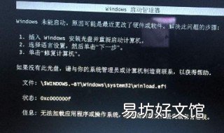 win10把处理器个数设置成1个结果死机了怎么了 电脑设置处理器个数
