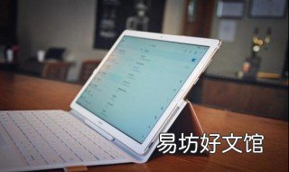 华为平板的屏幕碎了怎么办 华为平板的屏幕碎了怎么修复