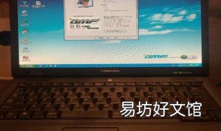 东芝笔记本快捷启动键启动不了 东芝电脑装系统启动键