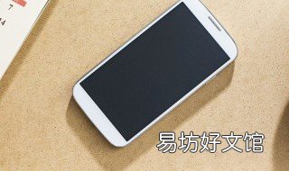 三星s8插卡网络未注册 三星s8插电信卡未注册
