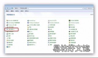 管理通知在哪里打开 设置信息通知在哪里开